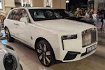 Rolls Royce Cullinan